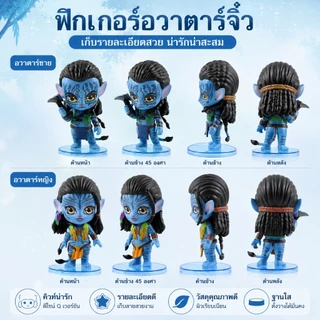 โมเดลอวตาร เจคซัลลี เนย์ทีรี่ ฟิกเกอร์ Pvc Avatar:The Way of Water ขนาด 11.5cm. พร้อมส่งจากไทย