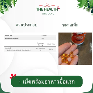 NOW Vitamin D3 วิตามินดี 3 ดี3 D3