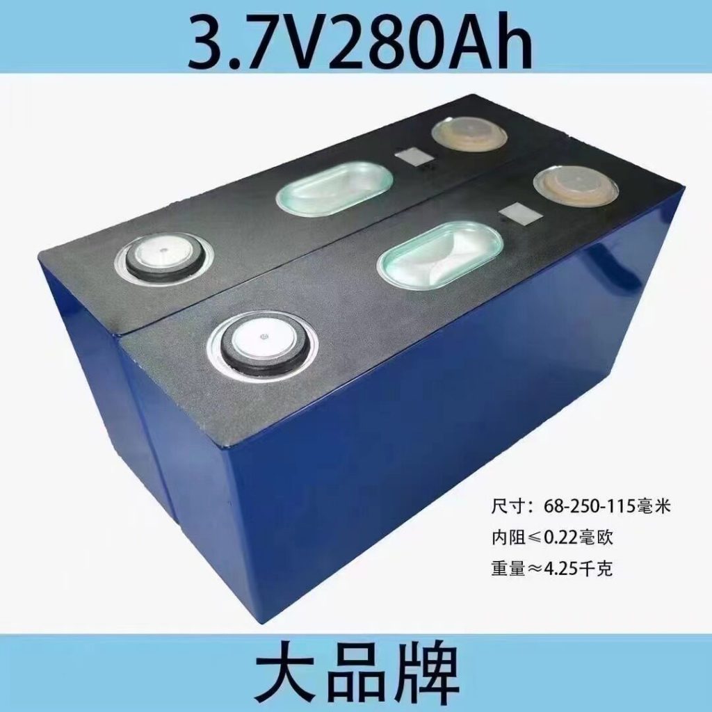 CATL 3.7V 280Ah Rechargeable NMC Battery Prismatic Cell Lithium Ion Energy Storage for Electric GQJ