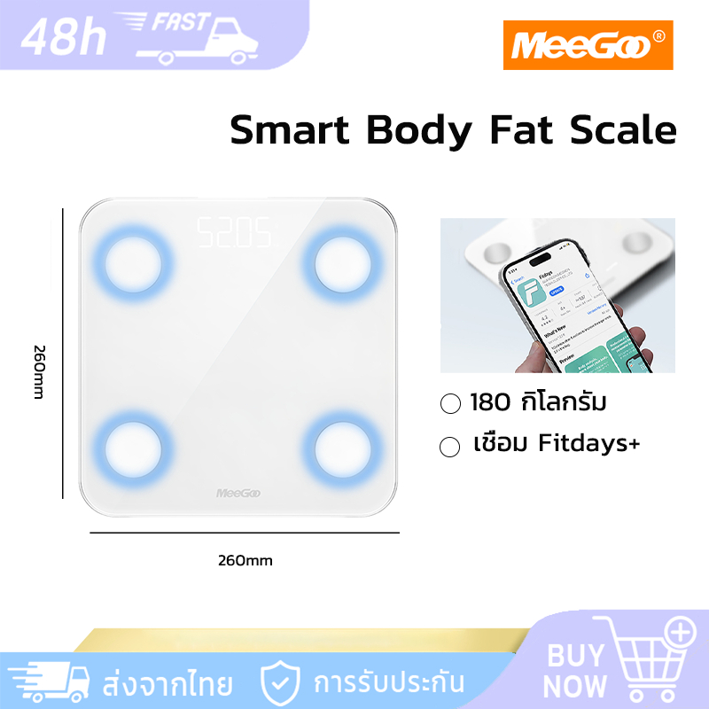 MeeGoo เครื่องชั่งน้ำหนัก Body fat scale วัดไขมัน 180KG BMI14ค่า เชื่อมต่อ App  เครื่องชั่งน้ําหนักไขมันในร่างกาย
