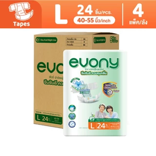 (ขายยกลัง 4 แพ็ค) Evony อีโวนี่ ผ้าอ้อมผู้ใหญ่แบบเทป ไซส์ L 24 ชิ้น x 4 แพ็ครวม 96 ชิ้น ซึมซับดี ควบคุมกลิ่น