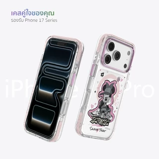【New Product 】Disney Case เคสมือถือ เคสใสกันกระแทก ลายดิสนีย์ IP 17 / 17Pro /17ProMax เคสโทรศัพท์ แม่เหล็ก ลิขสิทธิ์แท้