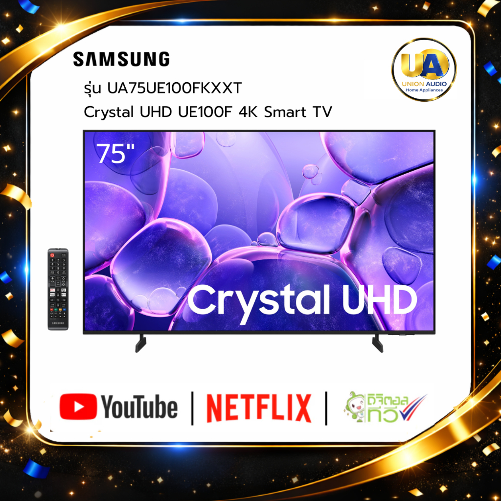 SAMSUNG LED TV 75นิ้ว รุ่น UA75UE100FKXXT 4K Tizen OS SMARTภาพสวย คมชัด 75UE100F 75U8000F 75DUE800F