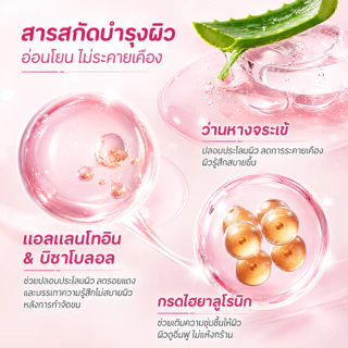 ครีมกำจัดขนแบบซอง 30g กำจัดขนไวใน 5 นาที ขนหลุดยันราก ไม่เป็นตอแข็ง ไม่แสบไม่คัน ใช้ได้กับผิวแพ้ง่าย ใช้ได้ทุกส่วนของร่า