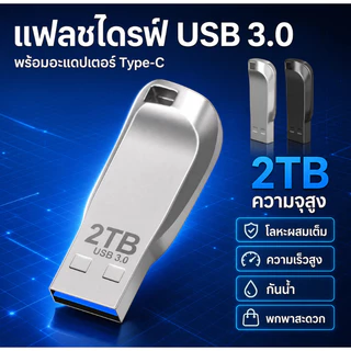 แฟลชไดรฟ์ USB 3.0 โลหะ พร้อมอะแดปเตอร์ Type-C ถ่ายโอนข้อมูลความเร็วสูง กันน้ํา พกพาสะดวก