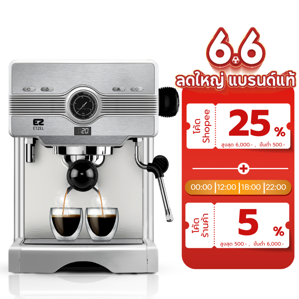 เครื่องชงกาแฟ ETZEL รุ่น SN603 แรงดัน 20 บาร์ เครื่องชงกาแฟสด กาแฟเอสเพรสโซ่ 1450วัตต์  Coffee machi