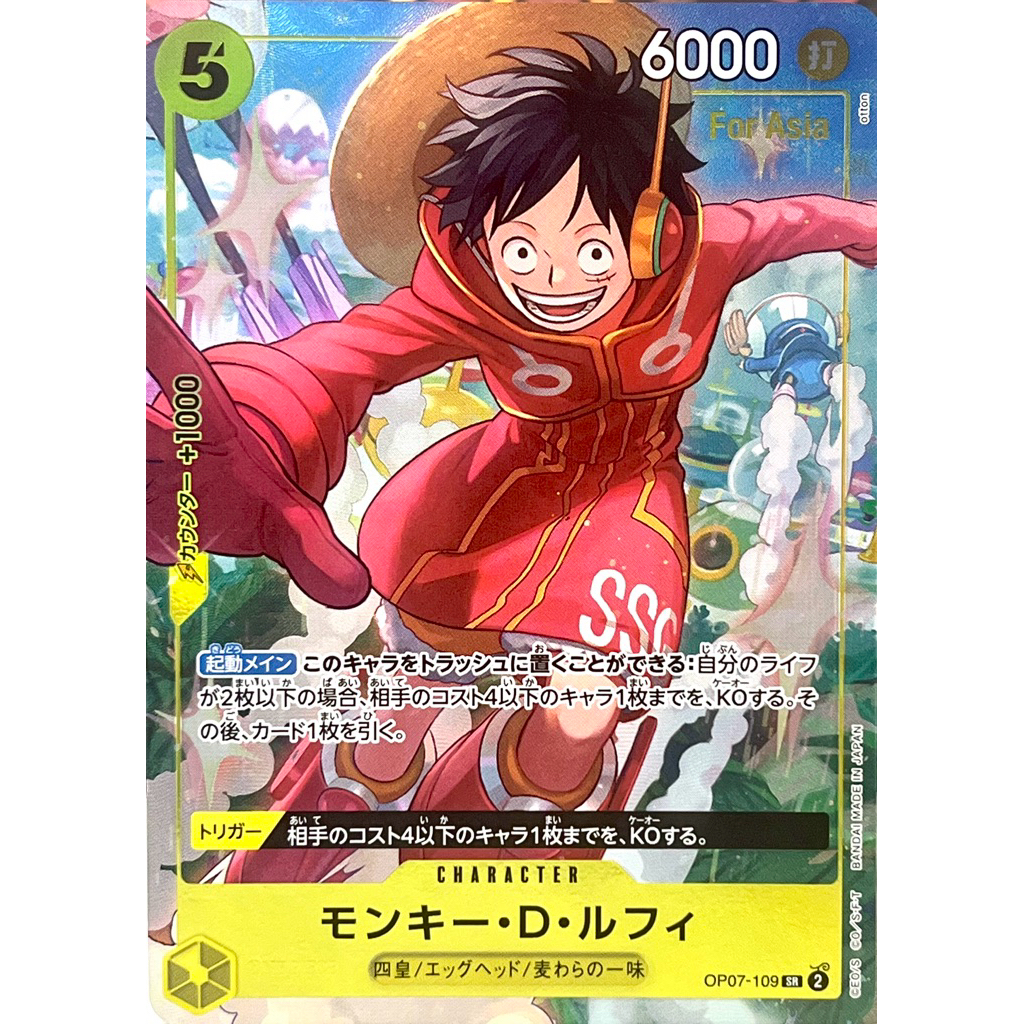 Monkey D. Luffy P OP07-109 [Promo] V Jump October 20  ONE PIECE PIECE / การ์ดวันพีช