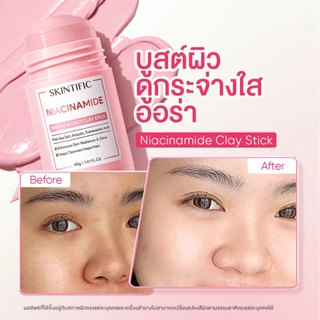 SKINTIFIC Clay Mask Stick มาร์คโคลน
