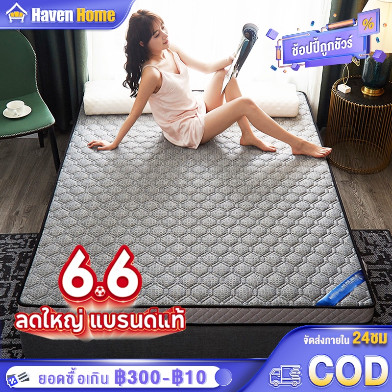 [6.6] ที่นอน 3.5ฟุต 6ฟุต 5ฟุต 3ฟุต ที่นอนยางพารา 100% แก้ปวดหลัง นอนสบาย ที่นอนเพื่อสุขภาพ