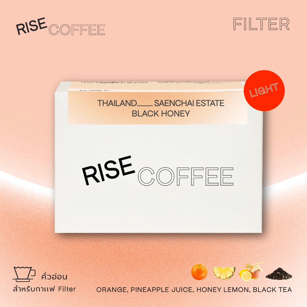 RISE COFFEE เมล็ดกาแฟคั่วอ่อน THAILAND SAENCHAI ESTATE - BLACK HONEY (200G.)