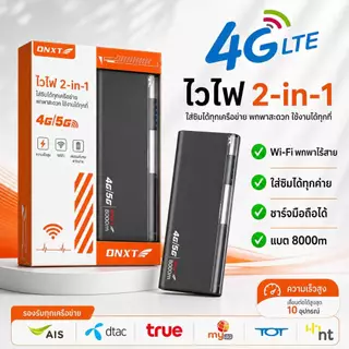 ใหม่ พร้อมส่ง portale WiFi 4G /5G เราเตอร์พกพา ใช้งานง่ายใส่ซิมปล่อย WiFi ได้รองรับ ทุกเครือข่าย รุ่น M27