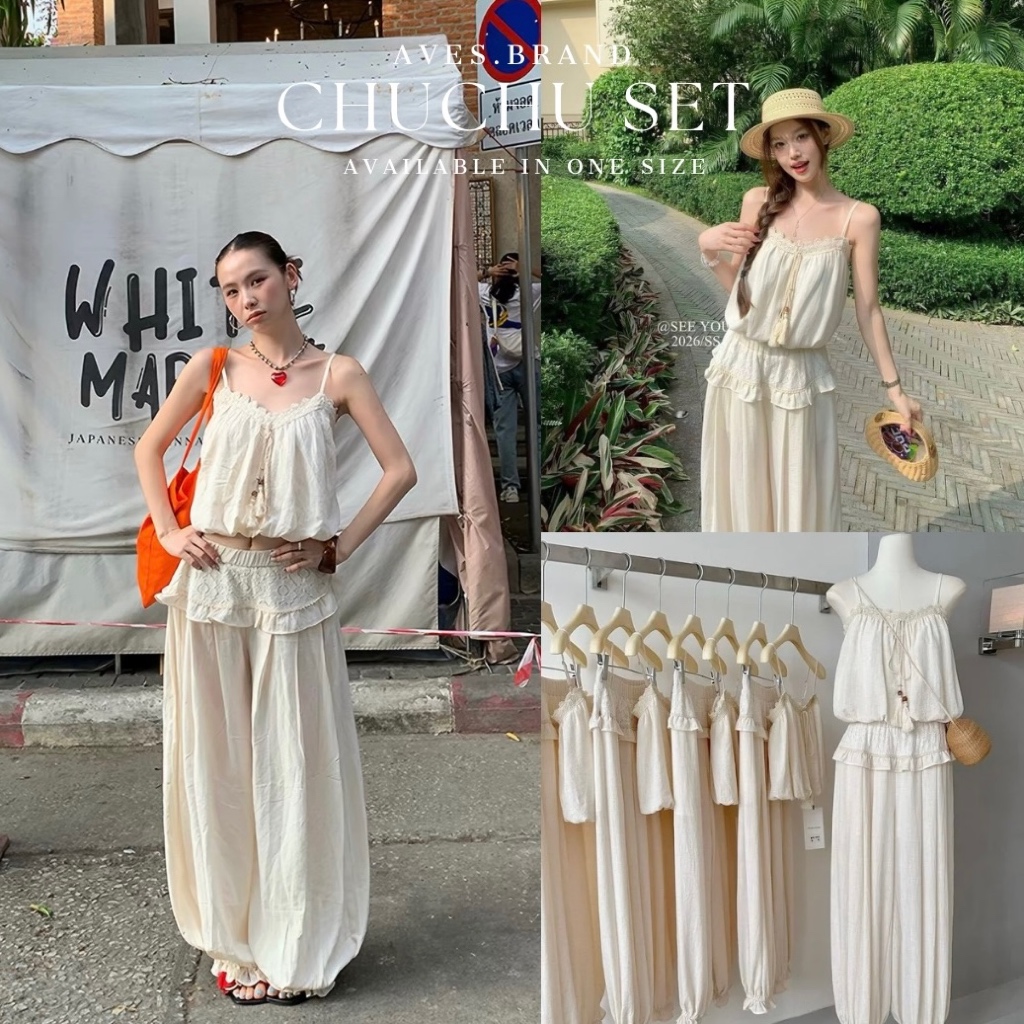 AVES.BRAND CHUCHU SET ชุดเซ็ตผ้าลินิน กางเกงบอลลูน ลูกไม้ถัก
