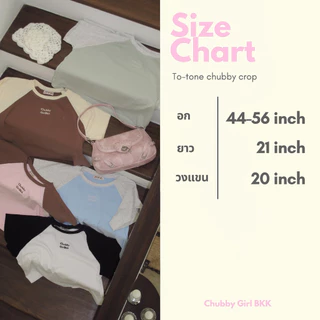 Chubbygirlbkk- To-tone chubby crop เสื้อครอปสาวอวบ สีทูโทน แมชง่าย ผ้ายูนิ ใส่สบาย เก็บทรงดี