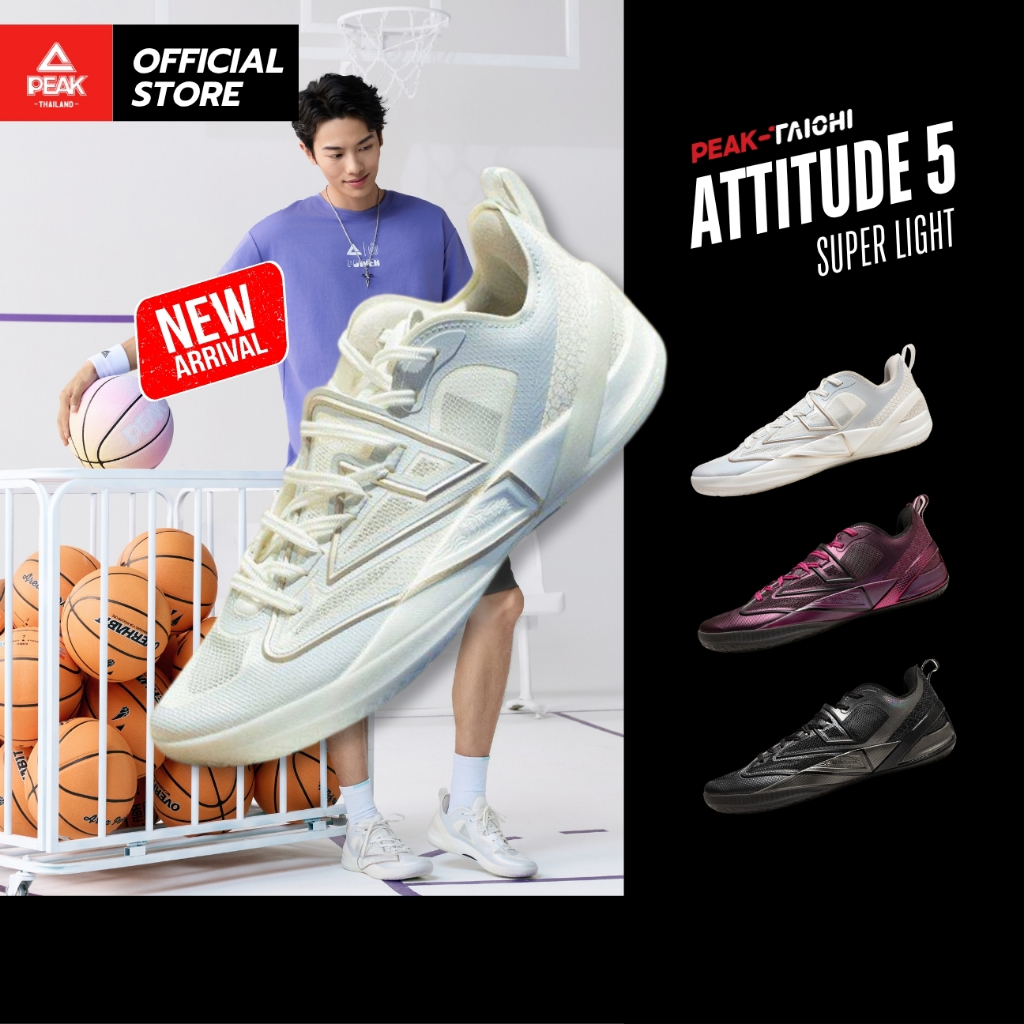 PEAK Attitude 5.0 "Super Light" EXT262121A รองเท้าบาสเกตบอล เบาที่สุดที่เคยมี ข้อต่ำ นุ่ม กระชับ คล่องตัว เคลื่อนไหวดี
