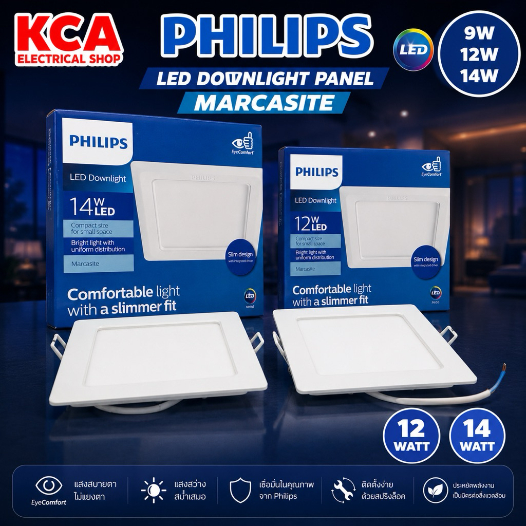 PHILIPS ดาวน์ไลท์สี่เหลี่ยม DownLight LED 9W 12W 14W รุ่น Marcasite 59528 ((กล่องยับ))