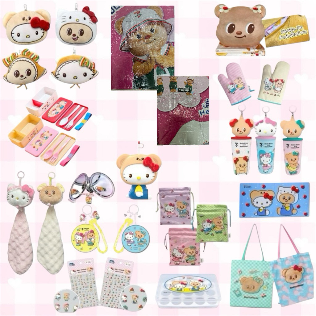 ✨พร้อมส่ง ส่งแมสได้✨ รวมสินค้าพรีเมี่ยมเซเว่น น้องเนย Butterbear x Hello Kitty ถุงยืม/แผ่นรองแก้ว/กิ๊บ