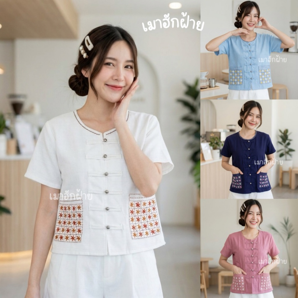 เสื้อผ้าฝ้าย คอกลม แขนสั้น ปักกระเป๋า งานปักมือ ใส่สบายทุกวัน