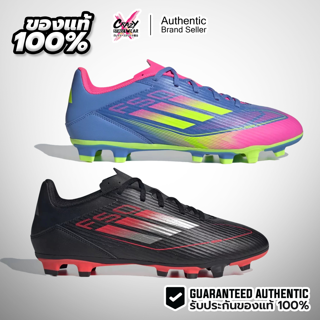รองเท้าฟุตบอล Adidas F50 Club FG ของแท้ 100% IE1245 / IE1246 สตั๊ด Football Soccer Shoes