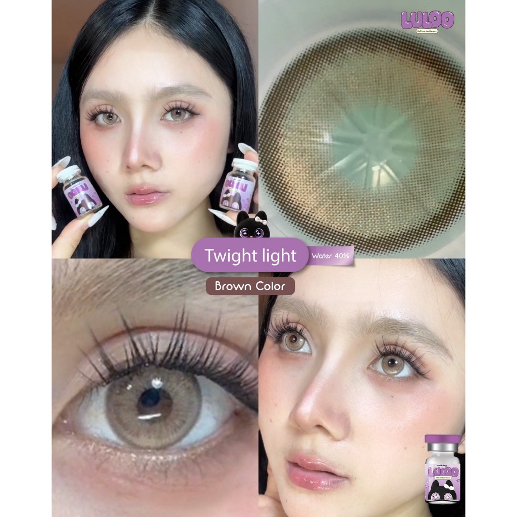 🔥คอนแทคเลนส์✨ขนาดกลาง✨Twight Light (LULOO) Brown / Gray