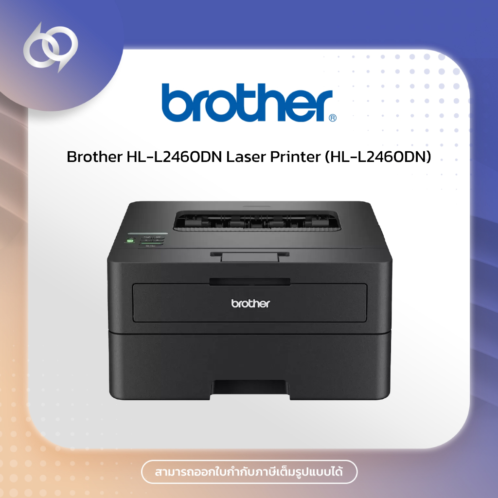 Brother HL-L2460DN Laser Printer (HL-L2460DN)