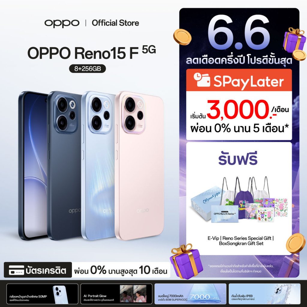 6.6 [เก่าแลกใหม่] [ใหม่] OPPO Reno15 F (8+256G) | โทรศัพท์มือถือ ออปโป้ ดีไซน์สวย กล้องชัด เซลฟี่มุมกว้างพิเศษ 50MP