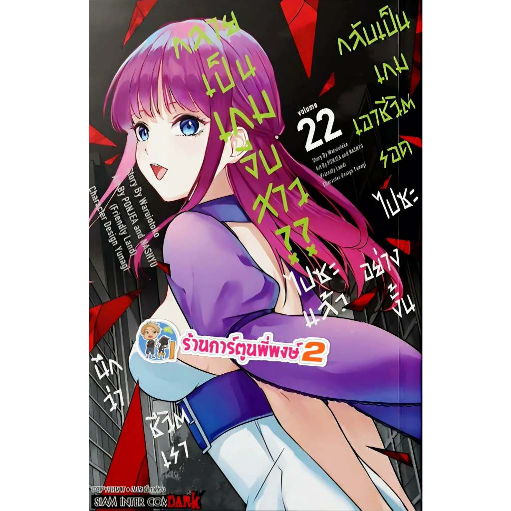 Thumbnail 3