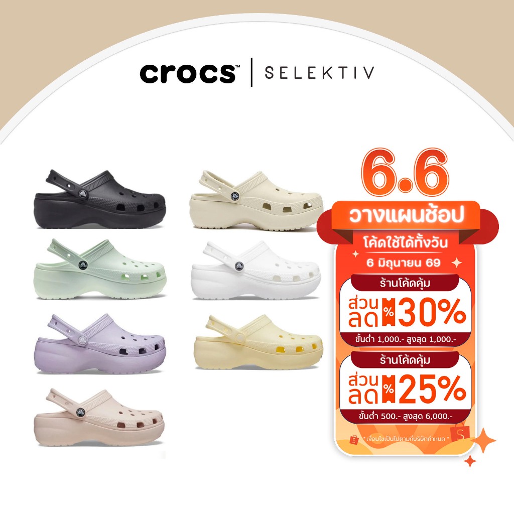 CROCS PLATFORM CLOG WOMEN