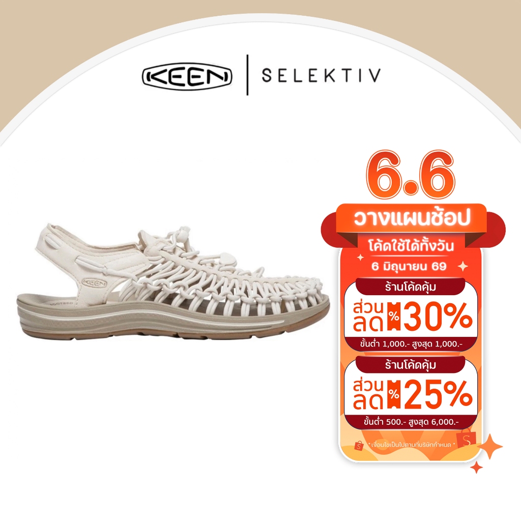 Keen รองเท้าผู้หญิง รุ่น Women's UNEEK (WHITE CAP/CORNSTALK)