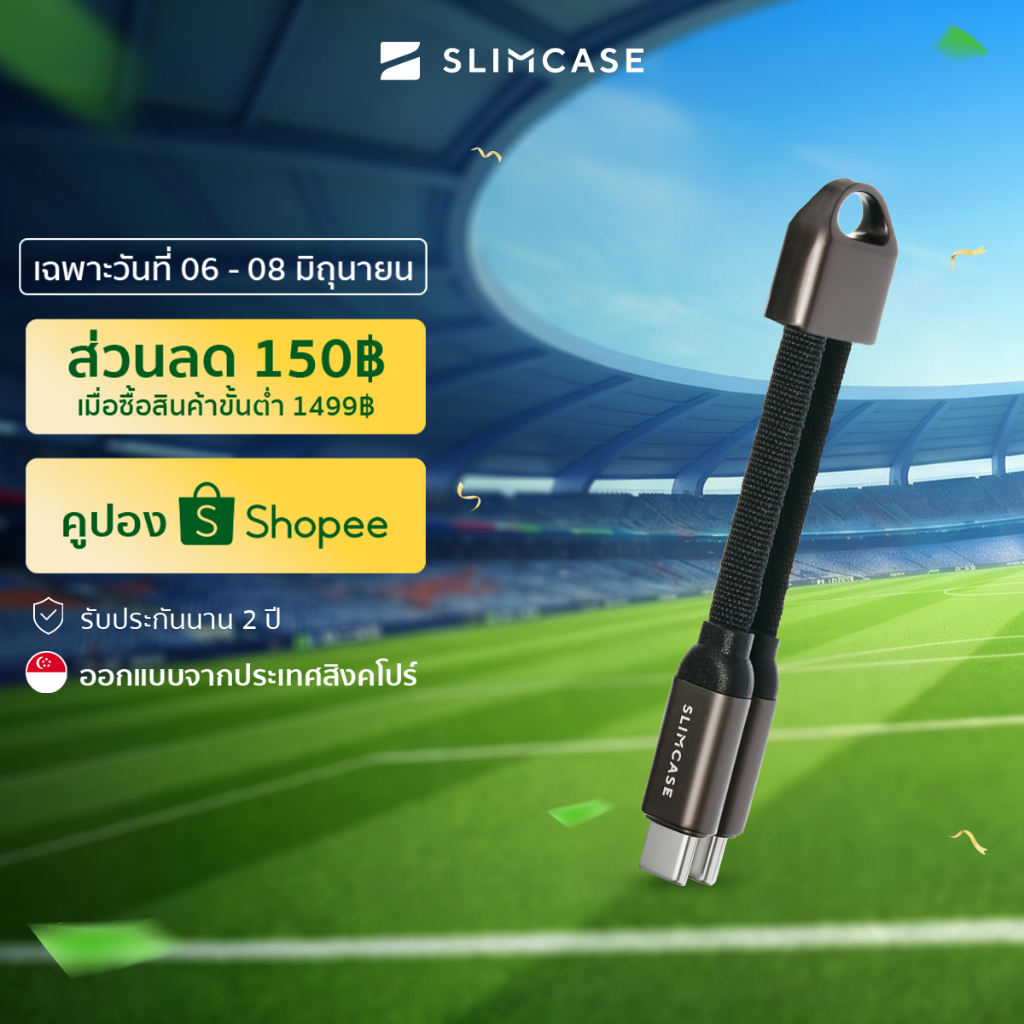 Slimcase สายชาร์จเร็วแบบแม่เหล็ก Type C-C 60W ดีไซน์พวงกุญแจ