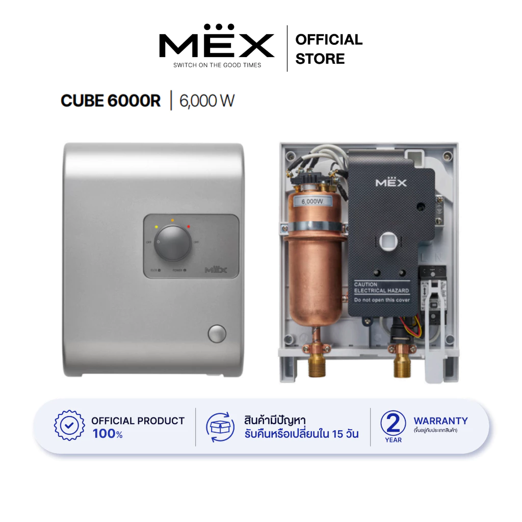 MEX เครื่องทำน้ำร้อน MULTI-POINT รุ่น CUBE6000R (สีเงิน) : 6000W