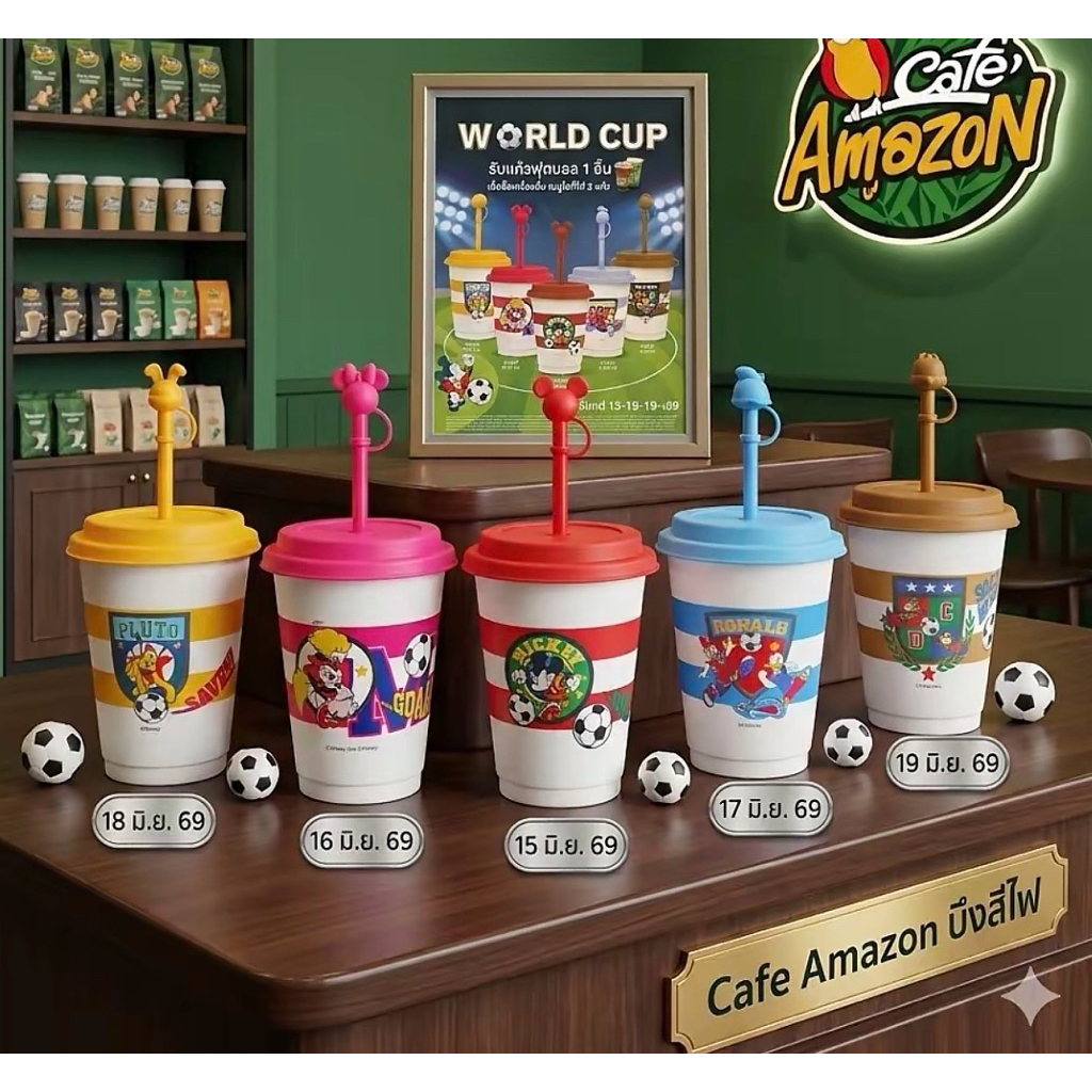แก้วอเมซอน Mickey and Friend 16oz.