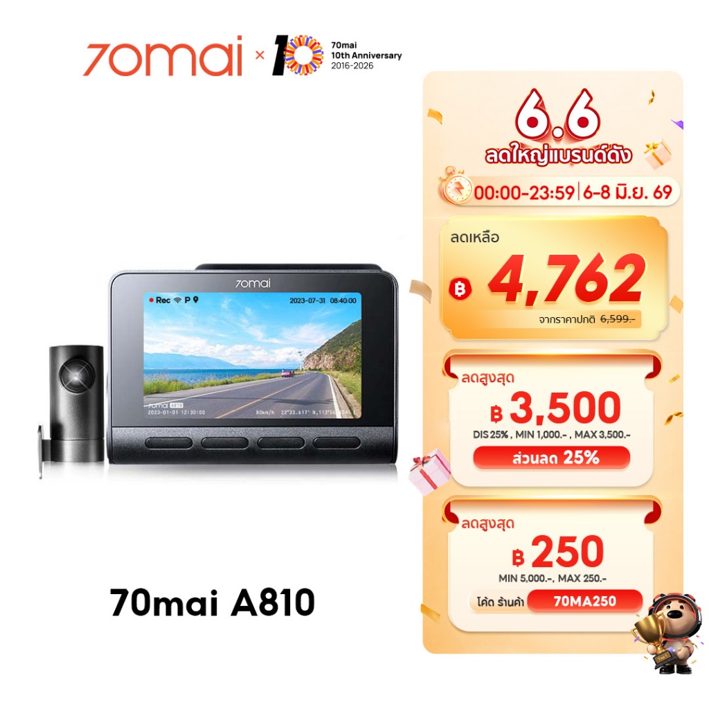 70mai A810 Dash Cam 4K Built-In GPS Full HD WDR 70 Mai Car Camera wifi กล้องติดรถยนต์ ควบคุมผ่าน APP
