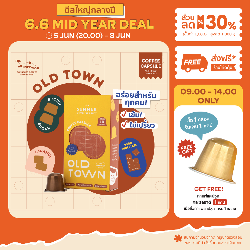 OLD TOWN Coffee Capsule กาแฟแคปซูล - The Summer Coffee Company