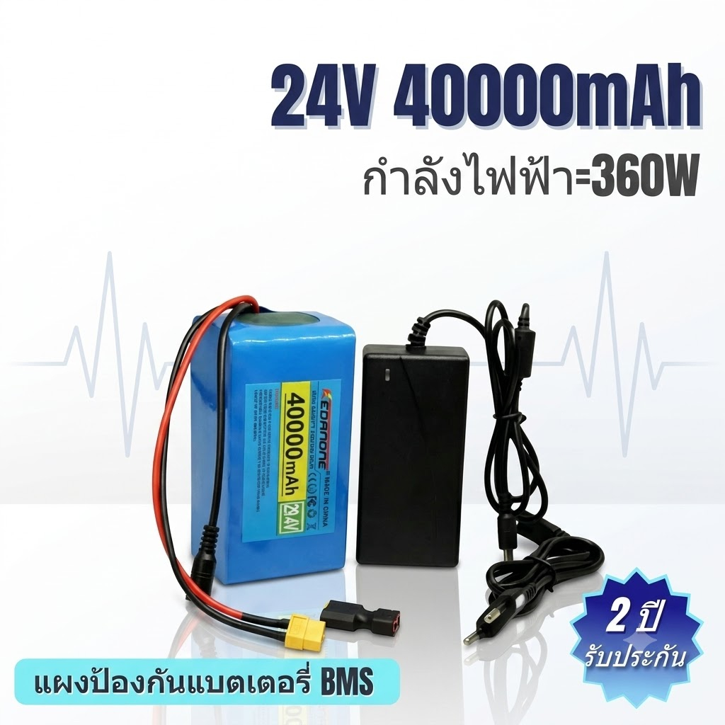 24V 40AH 18650 29.4V 40000mAH แบตเตอรี่ Li-ion สำหรับจักรยานไฟฟ้า Moped แบตเตอรี่ Li-ion เครื่องชาร์