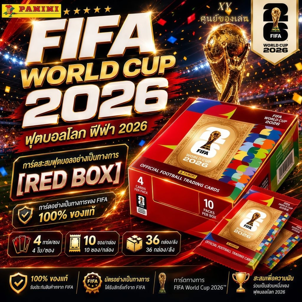 🇹🇭พร้อมส่งด่วนกทม🇹🇭การ์ดฟุตบอลฟีฟ่า FIFA WORLD 2026  การ์ดสะสมนักเตะระดับโลก KAYOU FIFA พร้อมจัดส่งในประเทศไทยแล้ววันนี้