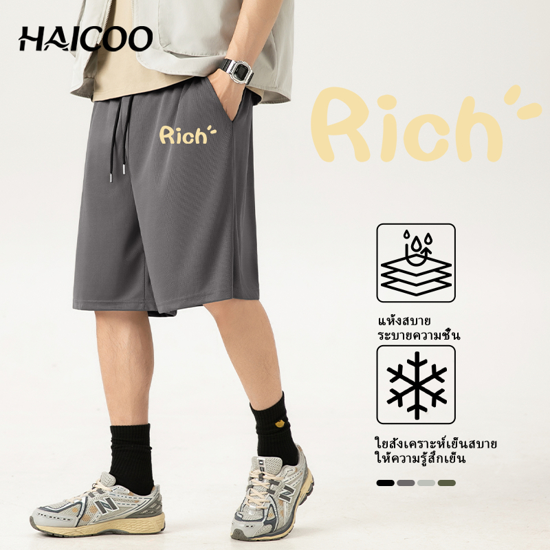HAICOO กางเกงขาสั้นผู้ชายสีทึบเอวยางยืดหลวมขนาดใหญ่มีกระเป๋า 2 ใบ