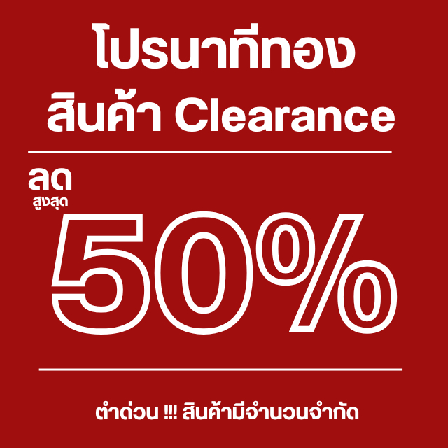 ''นาทีทอง'' Fonney QC Outlet  ต่างหูสแตนเลสแท้ไม่ลอกไม่ดำ