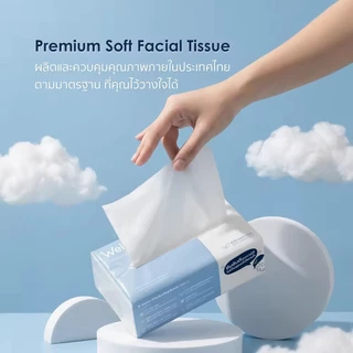 ล็อตใหม่‼️Welcare Premium Soft Facial Tissue ทิชชู่เช็ดหน้าเกรดพรีเมียม แพ็ค 1,560 แผ่น/หิ้ว นุ่มๆ