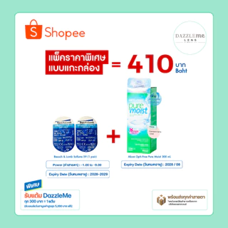Alcon Opti-Free Pure Moist น้ำยาแช่คอนแทคเลนส์