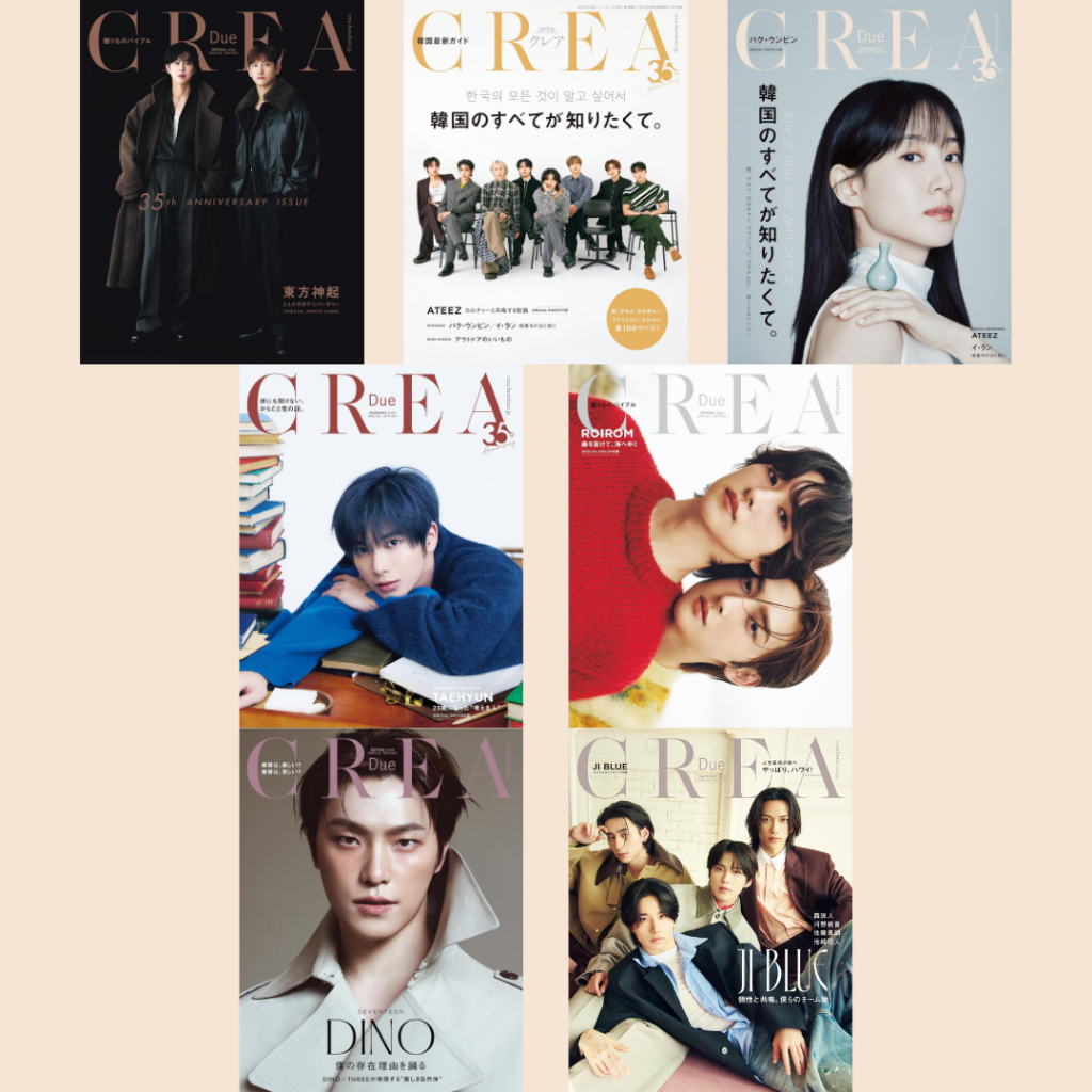 Brand-New CREA & CREA Due Japan Magazine Special Edition K-POP TVXQ ATEEZ Park Wonbin TXT Taehyun RIIZE ROIROM SEVENTEEN Dino JI BLUE 2025 2026 Spring Summer Autumn Winter Issue
