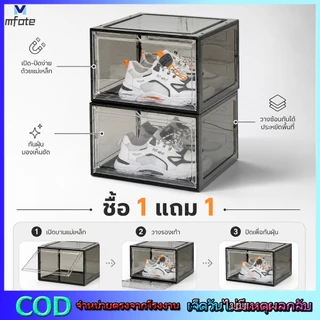 【จัดส่งจากกรุงเทพฯ】ซื้อ 1 แถม 1！！กล่องรองเท้าแบบซ้อนได้พร้อมหน้าโปร่งใส ตู้รองเท้าแบบแม่เหล็กและชั้นวางรองเท้า