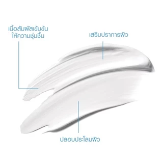La Roche-Posay CICAPLAST BAUME B5+ 40 ml ลา โรช-โพเซย์ บาล์มบำรุงผิว ปลอบประโลมและฟื้นบำรุง