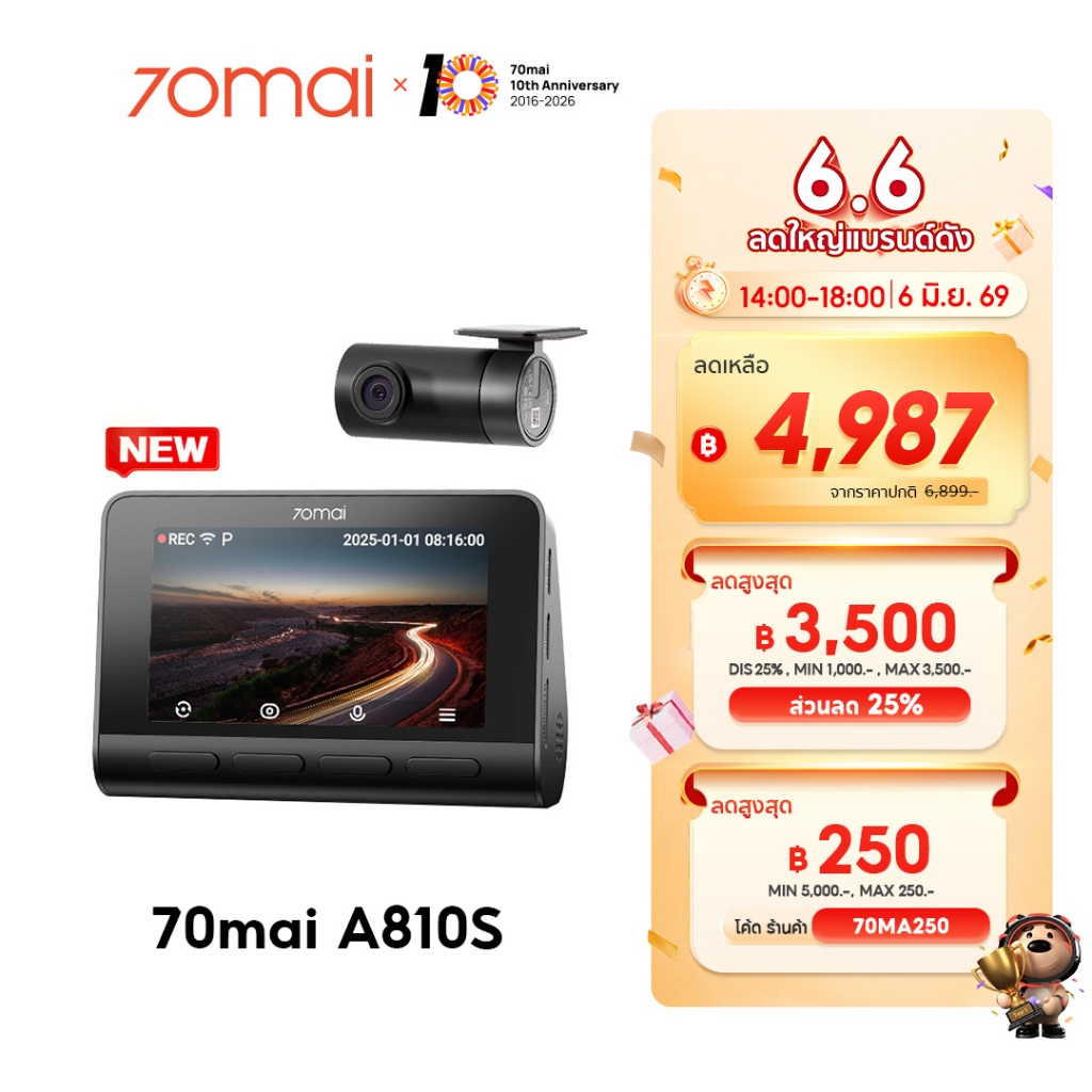 70mai A810S Dash Cam 4K Built-In GPS Full HD WDR 4G 70 Mai Car Camera กล้องติดรถยนต์ รับประกันศูนย์ไ