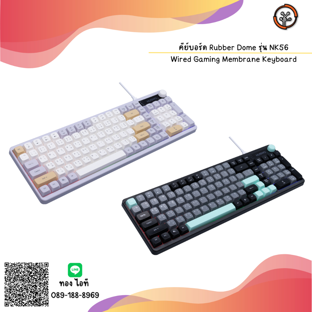 คีย์บอร์ด Rubber Dome รุ่น NK56 Wired Gaming Membrane Keyboard