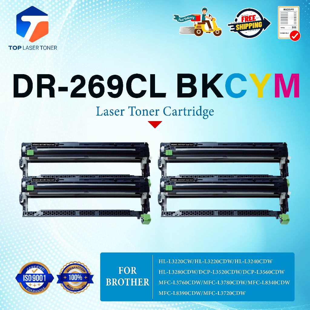 ตลับดรัม DR-269 Drum/DR269CL/269/DR269BK/DR269C/DR269M/DR269Y(TN269/TN-269) For Brother HL-L3220CW/L3220CDW/DCP-L3520CDW