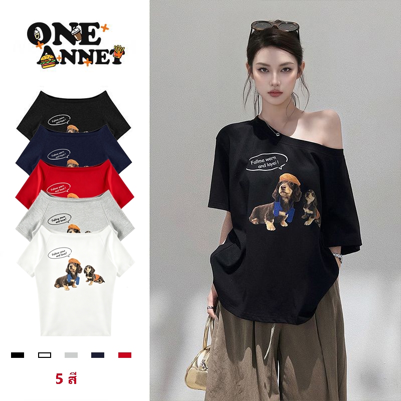 เสื้อเปิดไหล่ลายน้องหมา Y2K เสื้อครอปผู้หญิงสไตล์เกาหลี เสื้อยืดแฟชั่นแขนสั้น ทรงเข้ารูป พรางหุ่น น่ารักเซ็กซี่ใส่เที่ยว