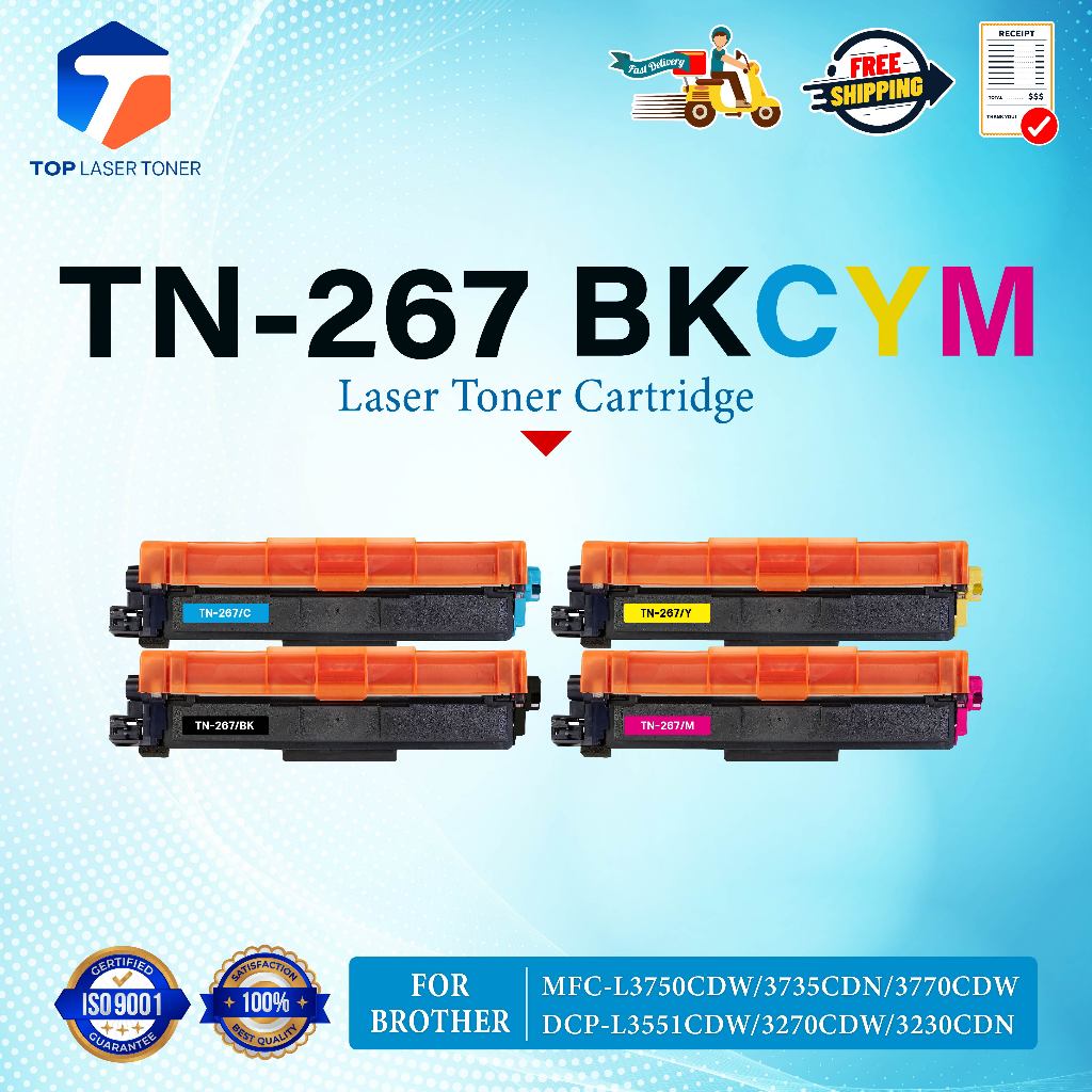 หมึกเทียบเท่า TN267 TN-267 267/TN267BK/TN267C/TN267M/TN267Y FOR BROTHER HL-3150CDN/HL-3140CW/MFC-914