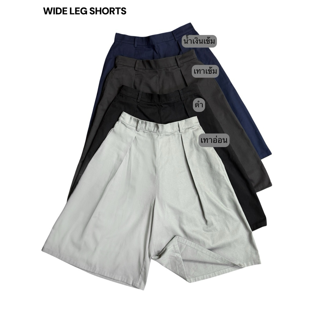 COTTON WIDE LEG SHORTS กางเกงขาสั้นขาบาน