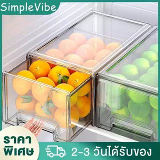 กล่องเก็บของในตู้เย็น กล่องถนอมอาหา การปิดผนึกที่ดี แบ่งช่องเก็บของคงความสดใหม่ของอาหาร ชิ้นตู้เย็นกล่องเก็บเนื้อแช่แข็ง