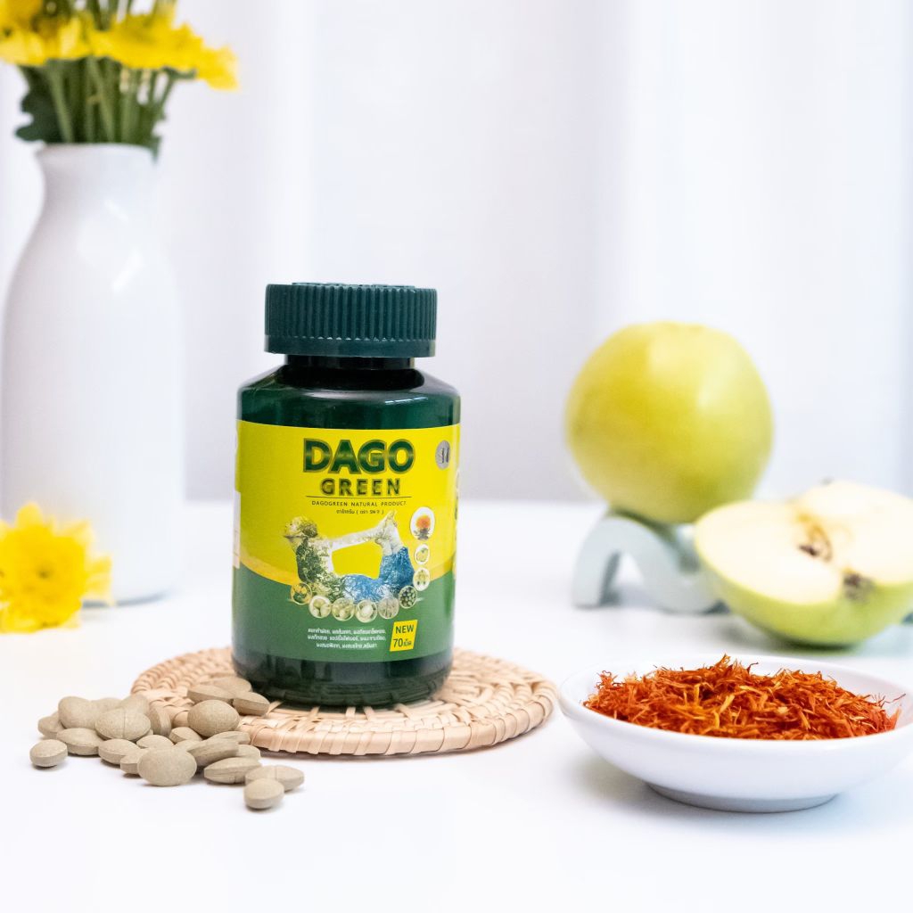 แท้100% โฉมใหม่ DAGO GREEN ดาโกกรีน 70เม็ด